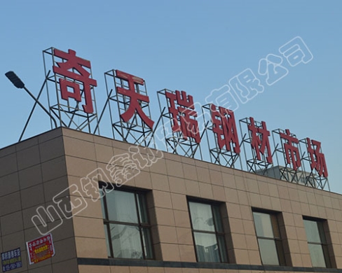 公司環(huán)境