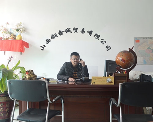 公司環(huán)境