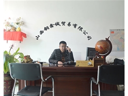 公司環(huán)境