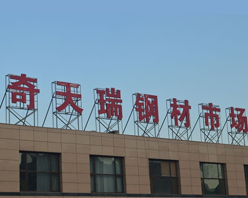 公司環(huán)境
