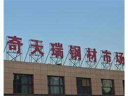 公司環(huán)境